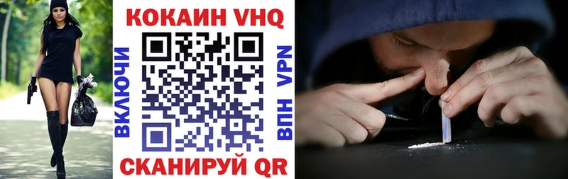 Где найти наркотики Пикалёво ГАШИШ  COCAIN  Вейп ТГК  Меф  Псилоцибиновые грибы 