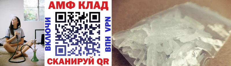 Amphetamine 98%  Пикалёво 