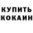 Первитин пудра MIKE 190