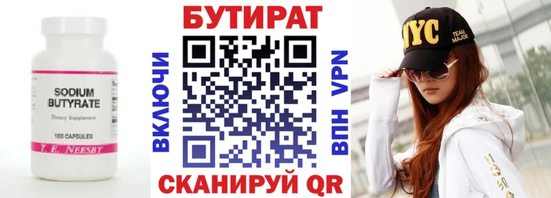 дарнет шоп  Пикалёво  блэк спрут ТОР  БУТИРАТ буратино 