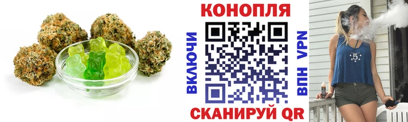 Еда ТГК марихуана  Пикалёво 