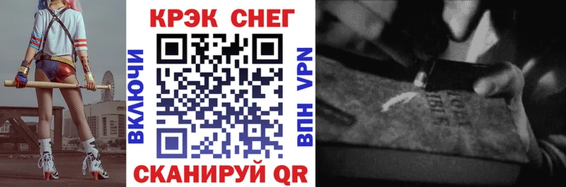 мориарти клад  Пикалёво  Cocaine FishScale  mega tor 
