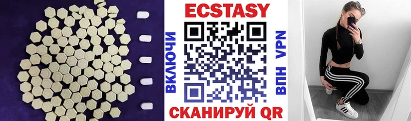 Экстази DUBAI KRAKEN как зайти Пикалёво что такое наркотик
