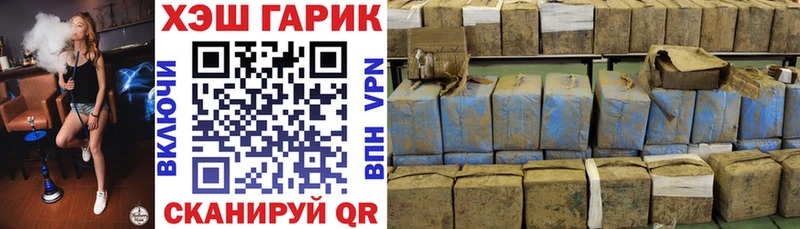 гидра как войти  Пикалёво  ГАШ гашик 