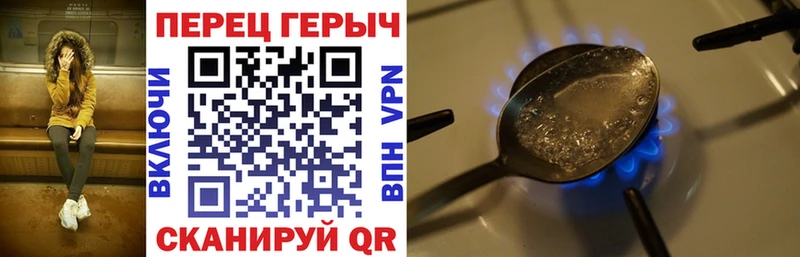 Героин белый  закладки  KRAKEN зеркало  Пикалёво 