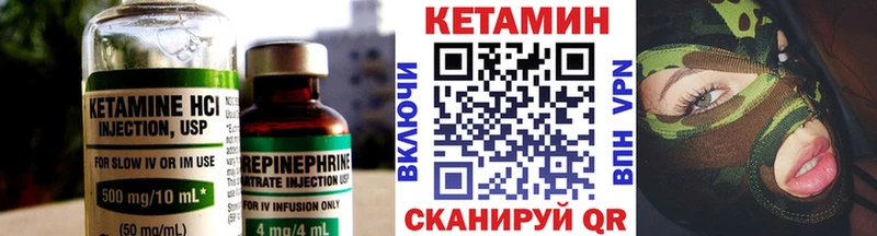 КЕТАМИН VHQ  купить наркотики цена  Пикалёво 