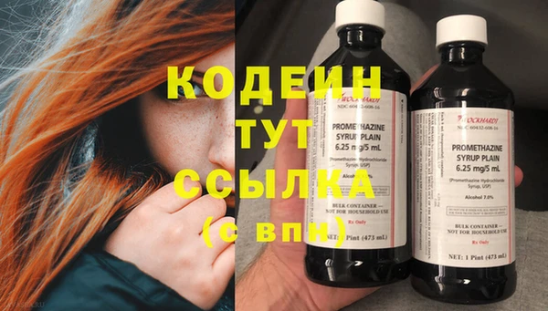 MESCALINE Алзамай
