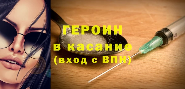 наркотики Нязепетровск