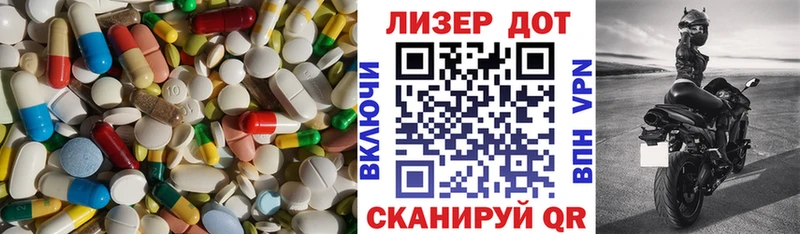 МЕГА   Пикалёво  Лсд 25 экстази ecstasy 