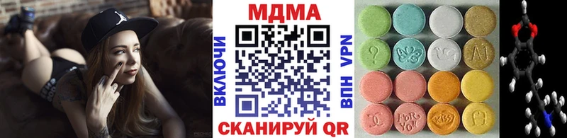 МДМА crystal  darknet формула  Пикалёво  ссылка на мегу ссылки 