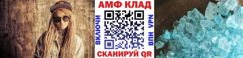 купить   Пикалёво  Первитин Декстрометамфетамин 99.9% 