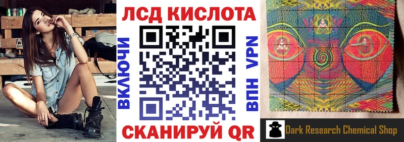 Марки 25I-NBOMe 1,5мг  Пикалёво 
