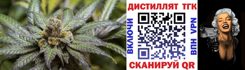 Дистиллят ТГК гашишное масло  Пикалёво 